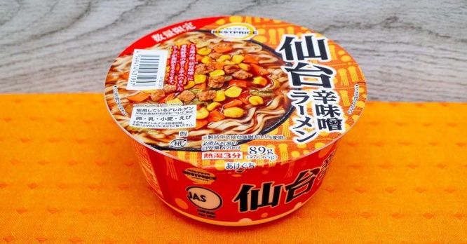 トップバリュベストプライス「仙台辛味噌ラーメン」