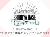 BASE株式会社のプレスリリース画像