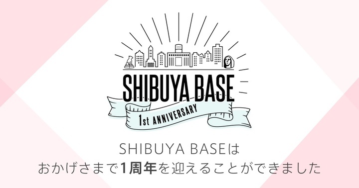 BASE株式会社のプレスリリース画像