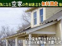 株式会社ゼフィールのプレスリリース画像
