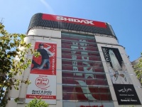 「渋谷シダックスビレッジクラブ」（2016年8月31日Jタウンネット編集部撮影）
