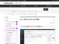 株式会社シーブレインのプレスリリース画像