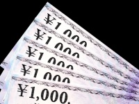 ​大分県、一人で858万円のプレミアム商品券を購入した男性が問題に