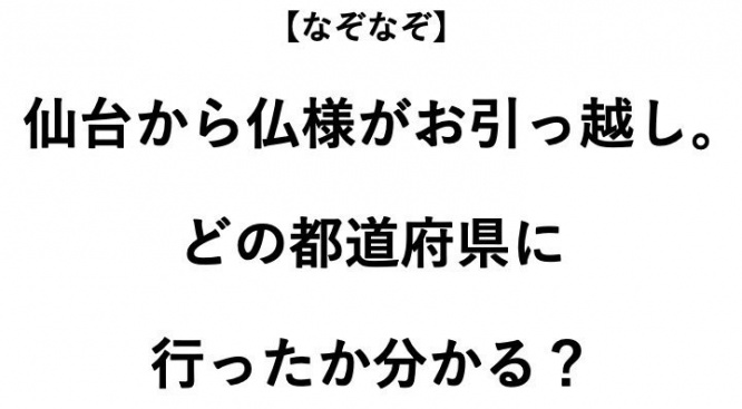 ヒント：漢字の問題です