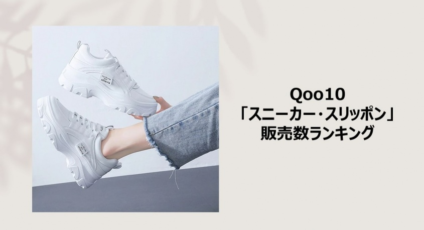 eBay Japan合同会社のプレスリリース画像