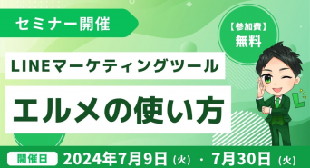 株式会社ミショナのプレスリリース画像