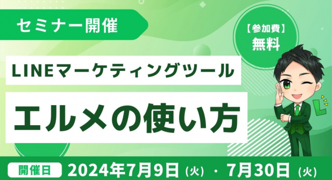 株式会社ミショナのプレスリリース画像