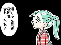 周囲に合わせていると「見失ってしまうもの」【ないものねだりの女達 #43】