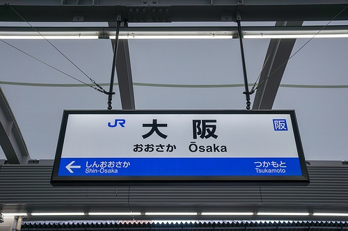 画像はイメージです（Wei-Te Wongさん撮影、Flickrより）