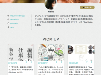 ディアメディア株式会社のプレスリリース画像