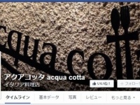 公式フェイスブック