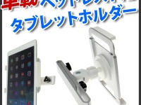 株式会社ドスパラ　上海問屋のプレスリリース画像