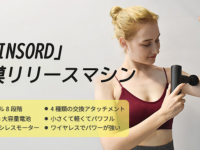 株式会社Glotureのプレスリリース画像