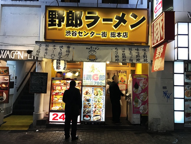 jiro5