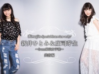 Bimajin Special Interview Vol.7 新井ひとみ＆庄司芽生from東京女子流【美容編】