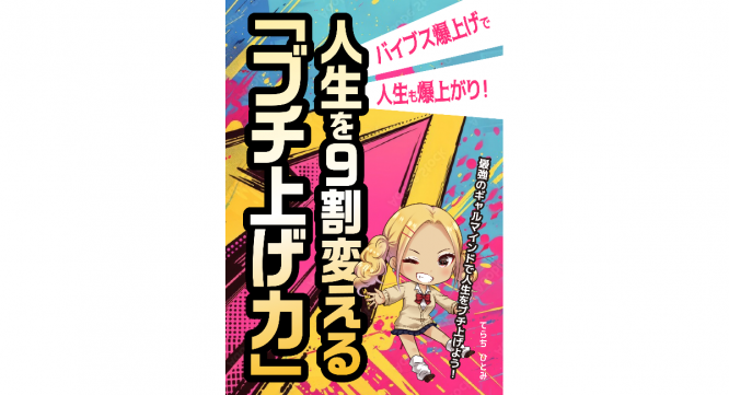 株式会社Sanctuary Japanのプレスリリース画像