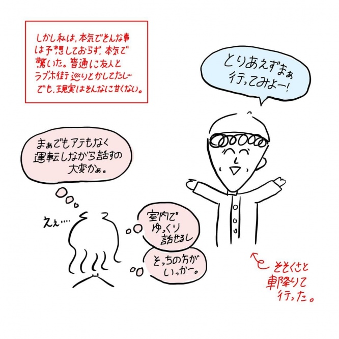 漫画