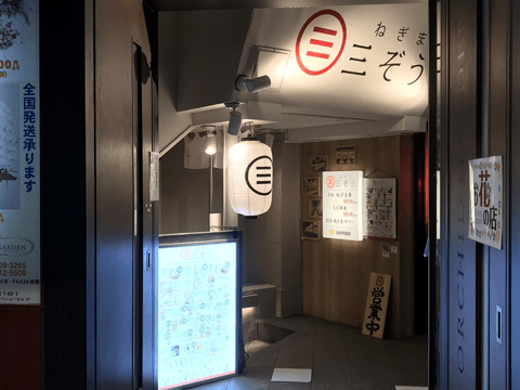 人が賑わう大型ターミナル・池袋にて、迷わず行ける名店&人気店はこれだ！#5