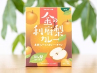 利府おもて梨園のサイトより