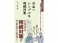 株式会社天才工場のプレスリリース画像