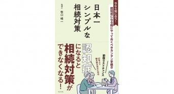 株式会社天才工場のプレスリリース画像