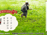 株式会社レンタスのプレスリリース画像