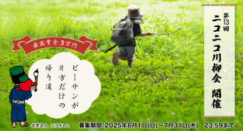 株式会社レンタスのプレスリリース画像