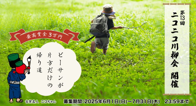 株式会社レンタスのプレスリリース画像