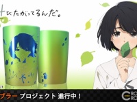 ～期間限定！お申し込みは2016年3月6日まで！～