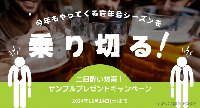 株式会社　ごえんのプレスリリース画像