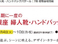 お得にゲット（画像は公式サイトより）
