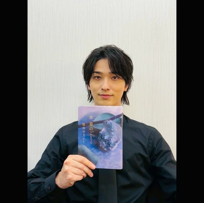 Instagram:横浜流星(@ryuseiyokohama_official)より