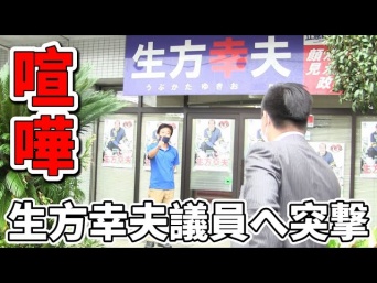 令和タケちゃん公式ユーチューブチャンネルより https://www.youtube.com/channel/UC1hEqZS32DAGgw0rVMUrT-g