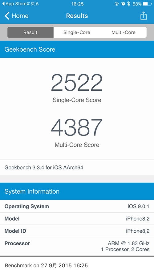 Geekbench3