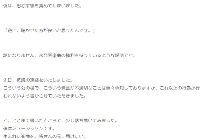 ASKAのブログ