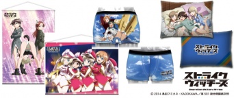 （C）2014 島田フミカネ・KADOKAWA／第501統合戦闘航空団