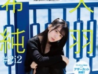 ⒞LUCKMAN（秋田書店）