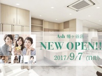 株式会社アルテサロンホールディングスのプレスリリース画像
