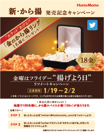 株式会社プレナスのプレスリリース画像