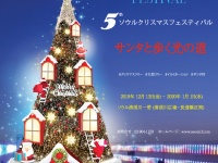 京郷新聞のプレスリリース画像