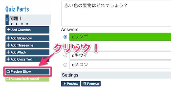 quizshow_08