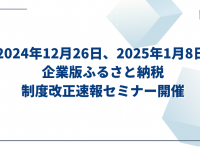 株式会社カルティブのプレスリリース画像