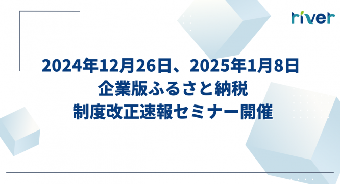 株式会社カルティブのプレスリリース画像