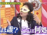 『マツコの知らない世界』で豪華客船を案内するマダム寿美子氏が話題に　「ファンになった」