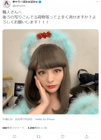 ※画像はきゃりーぱみゅぱみゅのツイッターアカウント『@pamyurin』より
