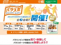 株式会社キャリアリンクのプレスリリース画像