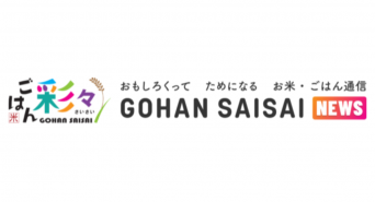 株式会社デジタルファームのプレスリリース画像