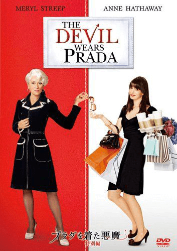 女子力を高める! ファッションセンスが抜群のおしゃれ映画4選#2