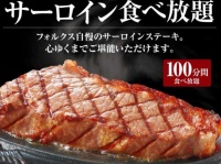 （画像は公式サイトより）