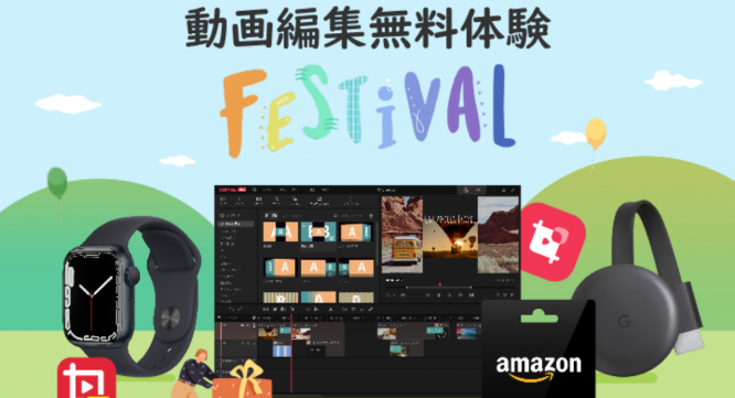 GOM &amp; Companyのプレスリリース画像